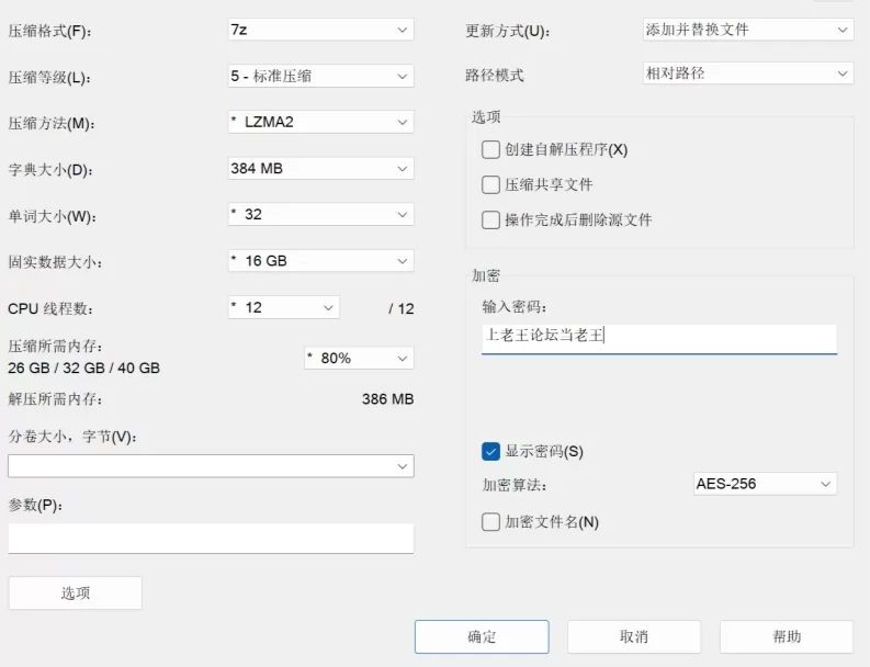 [PC/3D新作/官中/动态去码]见习魅魔莉莉娅～人间界榨精日记1.2 [1+2g][百度盘]
