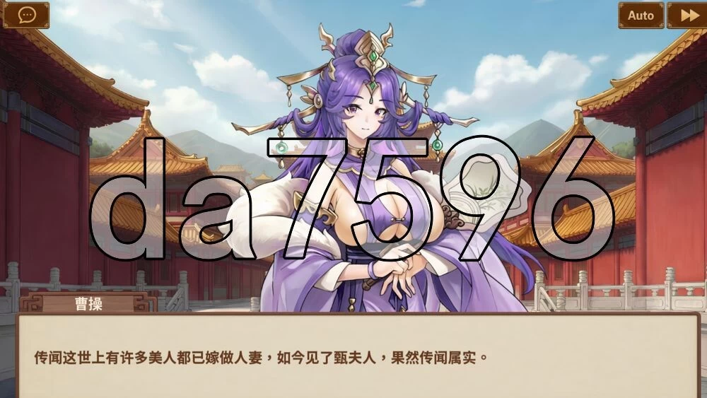 [日式SLG/新作] 人妻三国志 ～曹操贞操保卫战v1.0.0.8 Demo 官… [1+720M][百度盘]