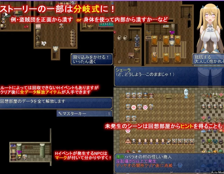 [日式RPG/动态/PC] 雪拉和三神器  ST官中步兵版+存档 [1+950M][百度盘]