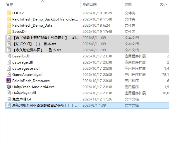 [日式SLG/新作] 肉偿游戏 PaidInFlesh Demo 官中步兵版 [1+520M][百度盘]
