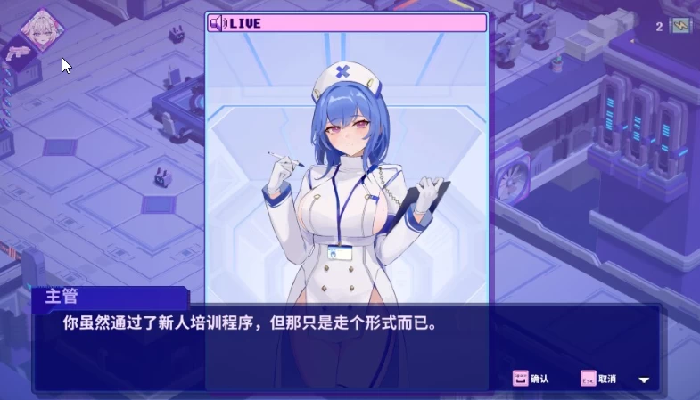 新作[日式SLG/动态/PC] 杀毒少女 Antivirus Girl v1.0 官中版 [1+1G][百度盘]