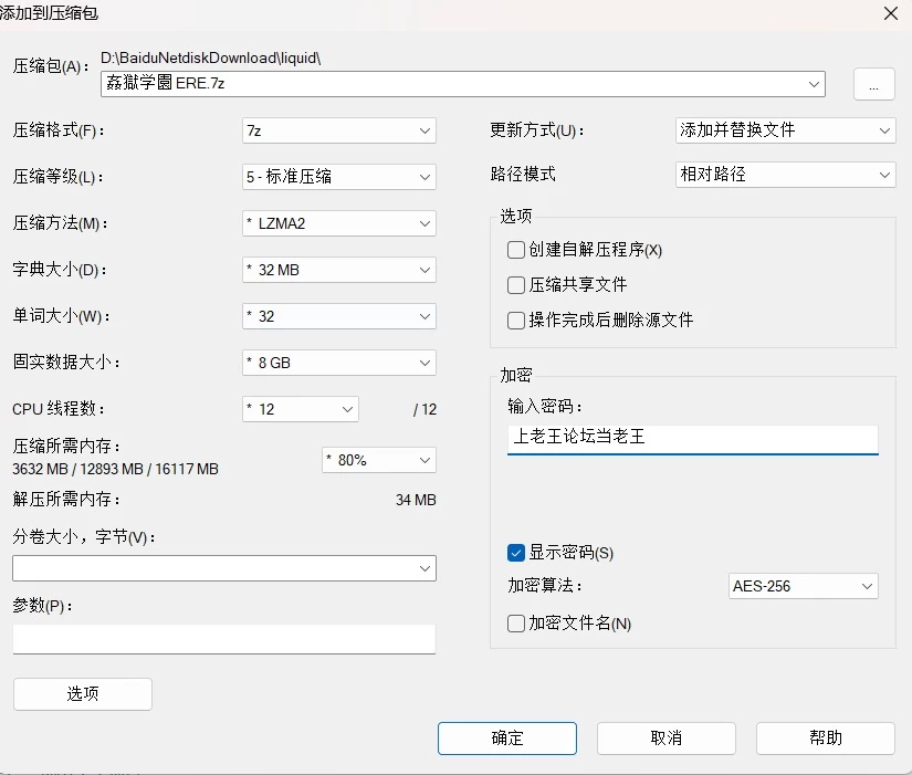 [PC ADV 已汉化]奸狱学园～学校公认的耻辱教学 姦獄学園～学園公認、恥辱の課外授業 [1+2.3g][百度盘]