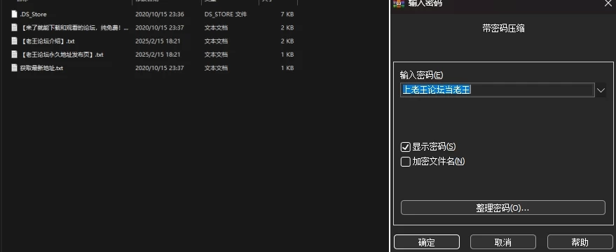 【SLG/无码/修仙/巨乳/后宫/更新】九界之上v0.8.1 p [1+900m][百度盘]