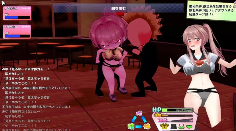 [探索SLG/PC] 带领雨瀬美优进军全国大赛 v1.1.2 AI汉化版+存档 [1+6.5G][百度盘]