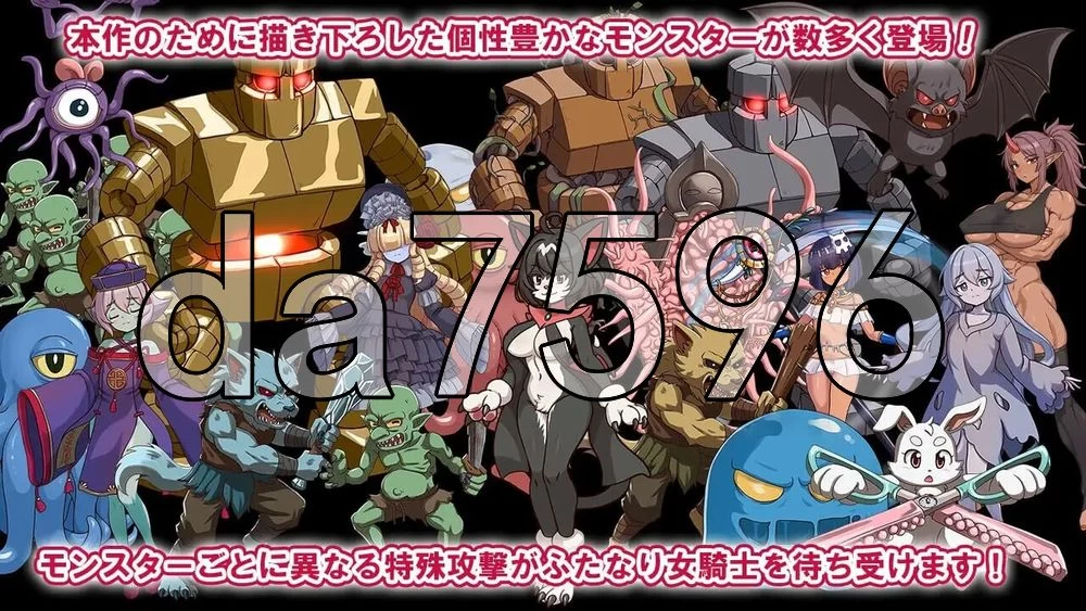 [日式SRPG/更新] 扶她女骑士塞蕾娜 ～被诅咒的榨精v1.13 AI汉… [1+2.10G][百度盘]