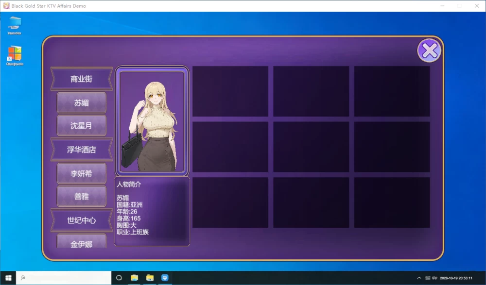 [SLG/动态/PC] 黑金－星乐场之情欲KTV v0.1a Demo 官中步兵 [3+364M][百度盘]