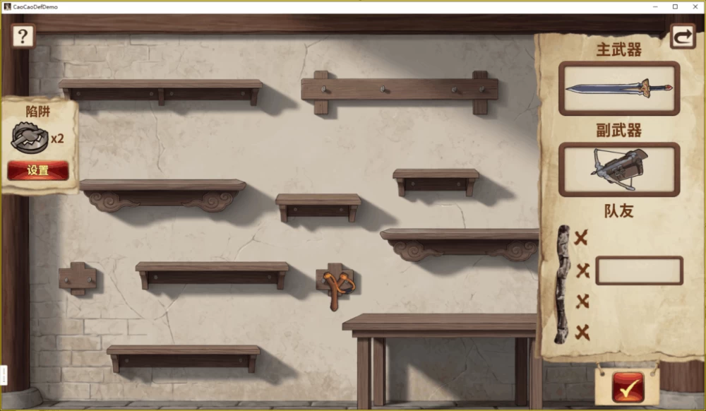 【PC】人妻三国志-曹操贞操保卫战-CaoCaoDef v1.0.0.8+DEMO官中 [1P+700M][百度盘]