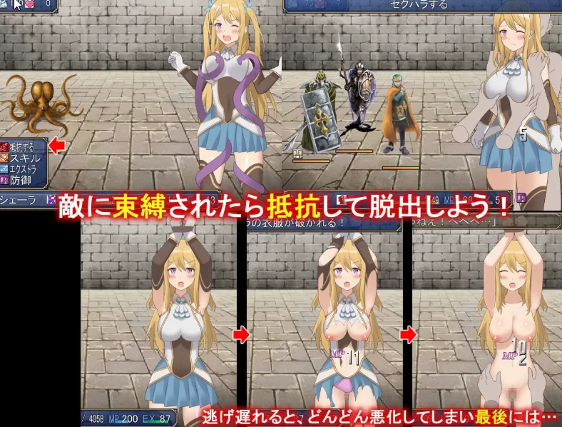[日式RPG/动态/PC] 雪拉和三神器  ST官中步兵版+存档 [1+950M][百度盘]