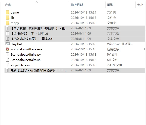 [欧美SLG/更新] 丑闻事件 Scandalous Affairs v0.3.0 PC+安卓 汉化版 [1+2.80G][百度盘]