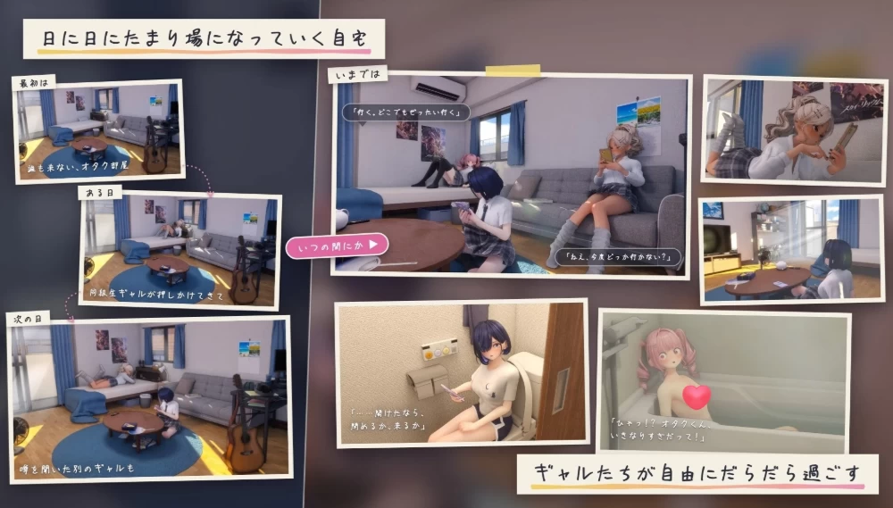 【互动SLG】夏日聚集地-与辣妹们共度的秘密放学后1.0官中/PC [2+4.4G][多种下载方式]