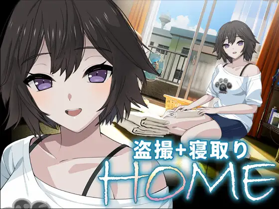 [PC/SLG/CV/动态/NTL/盗摄]家 HOME V0.1.0AI汉化+存档 [5+8G][百度盘]