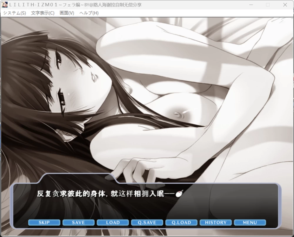 【ADV/汉化/PC】【lilith soft】LILITH-IZM01～フェラ編～ [1+176mb][百度盘]