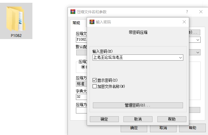 [SLG/动态/PC] 人妻三国志 曹操贞操保卫战 v1.0.0.8 体验版 官中 [3+846M][百度盘]