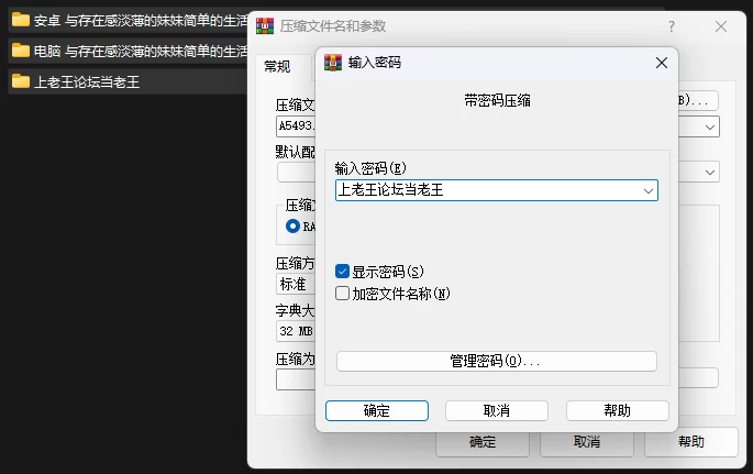 PC+安卓–与存在感淡薄的妹妹简单的生活 存在感薄い妹と… [1+2.68G][百度盘]
