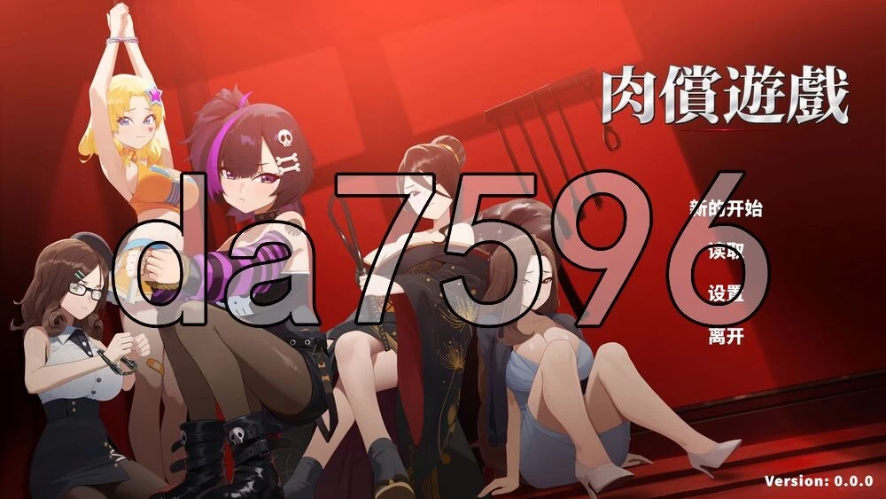 [日式SLG/新作] 肉偿游戏 PaidInFlesh Demo 官中步兵版 [1+520M][百度盘]
