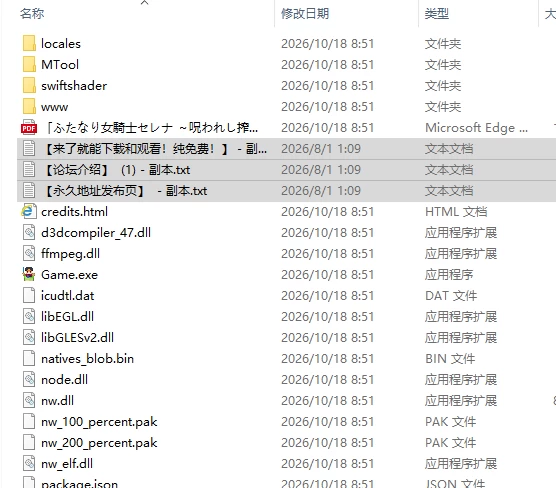 [日式SRPG/更新] 扶她女骑士塞蕾娜 ～被诅咒的榨精v1.13 AI汉… [1+2.10G][百度盘]