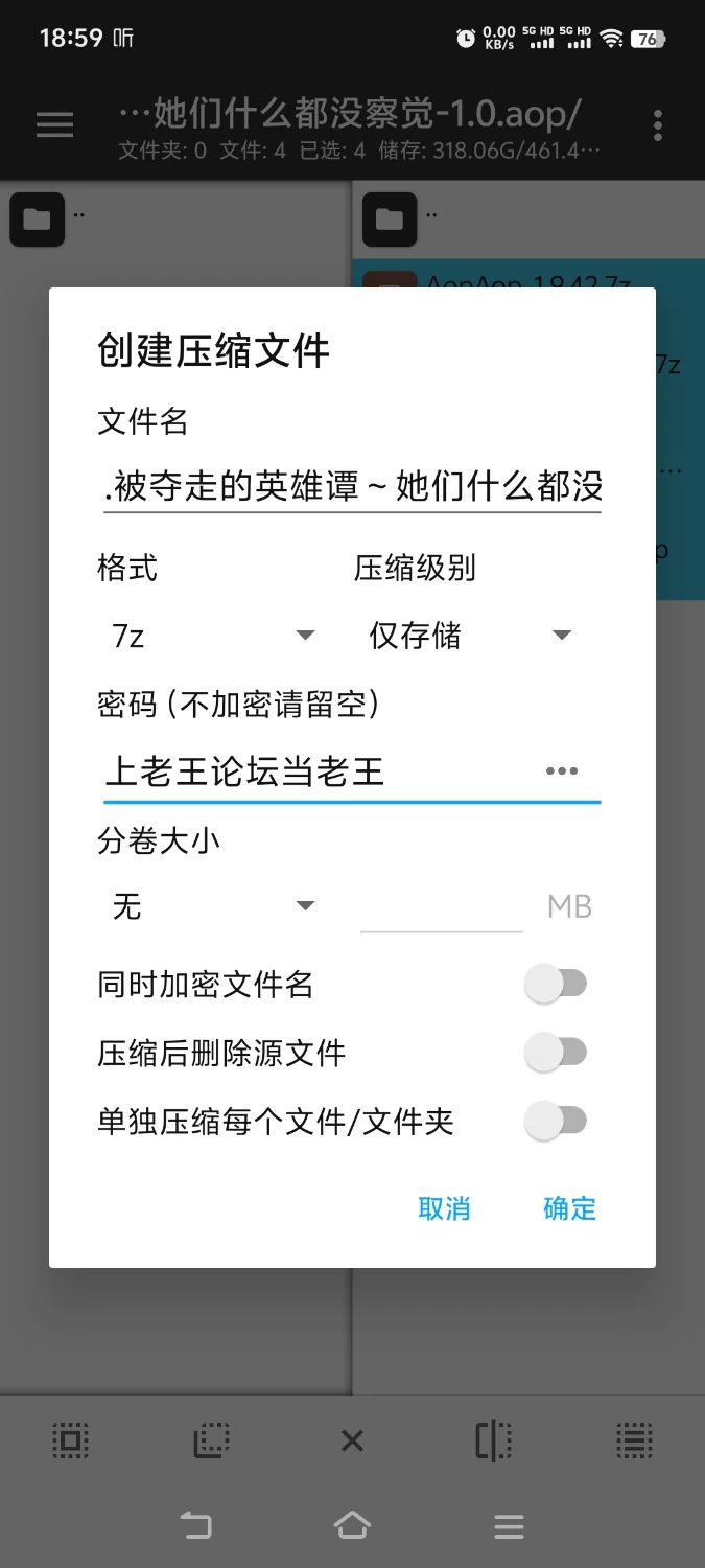 [aop模拟器][日式RPG/被NTR/后宫巨乳] 被夺走的英雄谭～她们什么都没察觉 [1+241MB][百度盘]