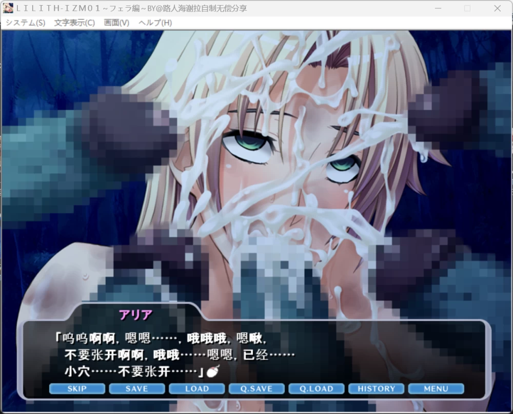 【ADV/汉化/PC】【lilith soft】LILITH-IZM01～フェラ編～ [1+176mb][百度盘]