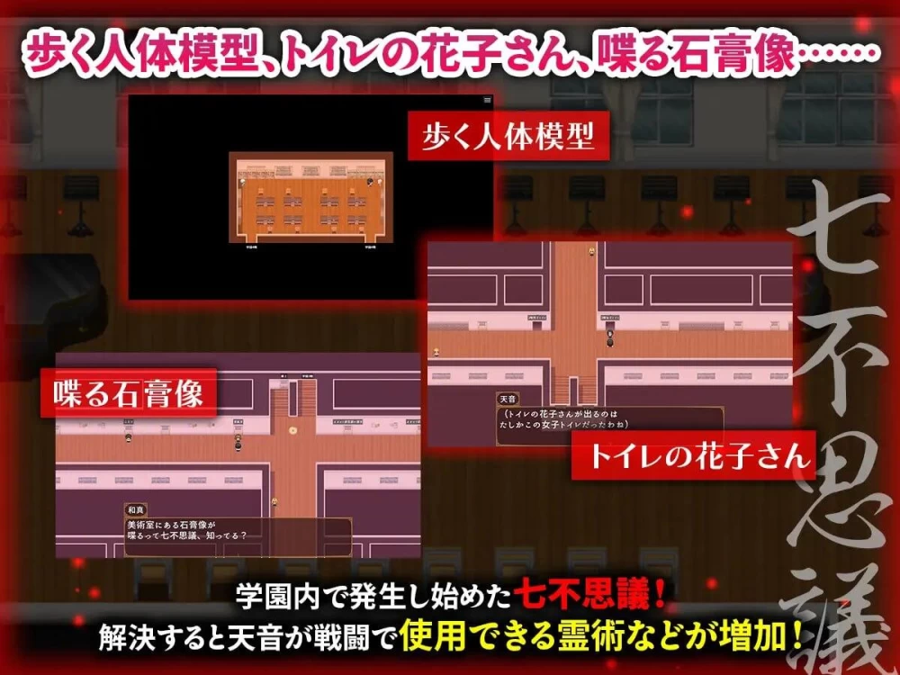 [RPG/AI汉化/PC+安卓]被NTR的灵感少女依然纯洁吗 全回想 [2+1.4G][百度盘]