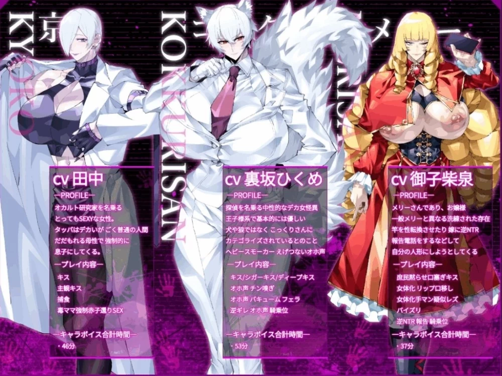 PC/RPG/汉化 被高大爆乳的怪异反转了，完蛋了 v1.3 Demo [1+500M][百度盘]