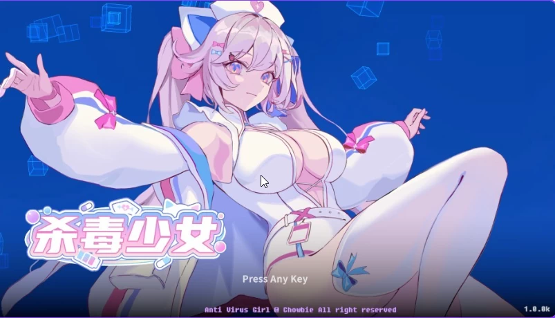 新作[日式SLG/动态/PC] 杀毒少女 Antivirus Girl v1.0 官中版 [1+1G][百度盘]