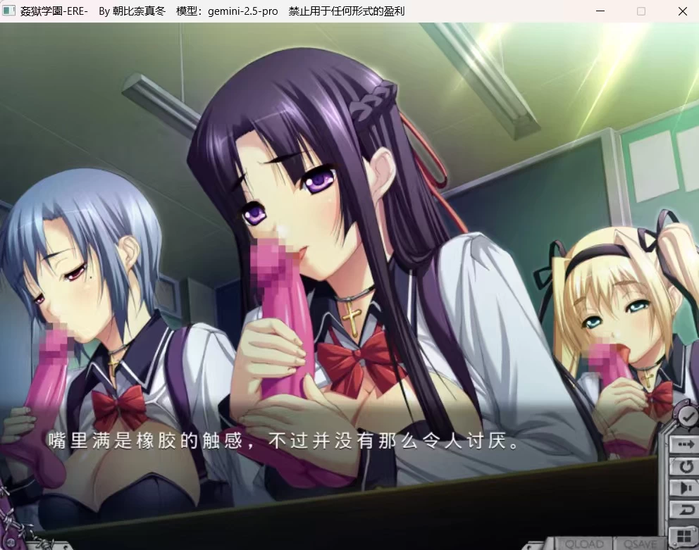 [PC ADV 已汉化]奸狱学园～学校公认的耻辱教学 姦獄学園～学園公認、恥辱の課外授業 [1+2.3g][百度盘]