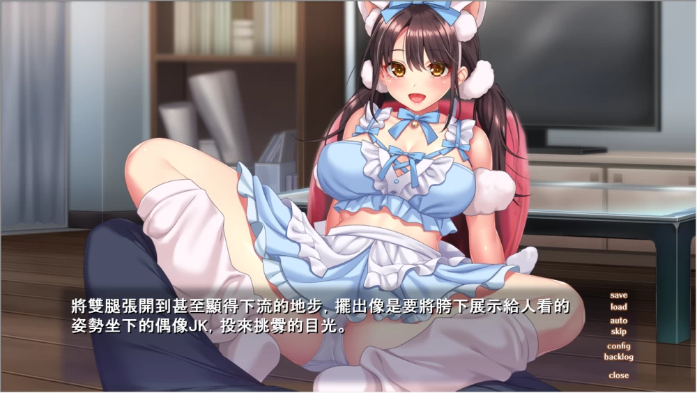 PC/安卓/SLG/汉化 野猫少女的同居生活 v2.01 DLC全回想 [1+2G][百度盘]