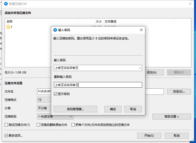 【新作/PC/SLG/官中】不小心被妖狐辣妹包养的那件事DEMO [1+1.28G][百度盘]