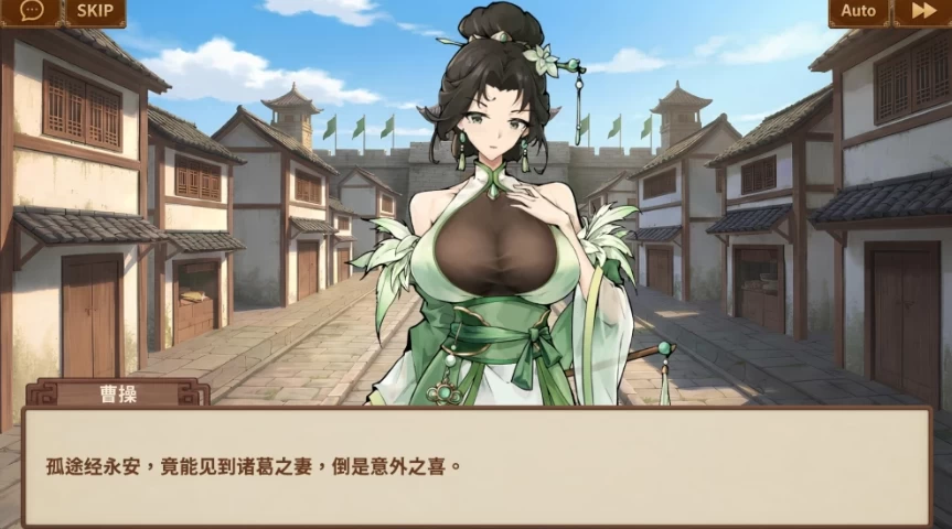 PC【NTL战略塔防养成SLG步兵】人妻三国志～v1.0.0.8 Demo官中版 [1+860m][百度盘]