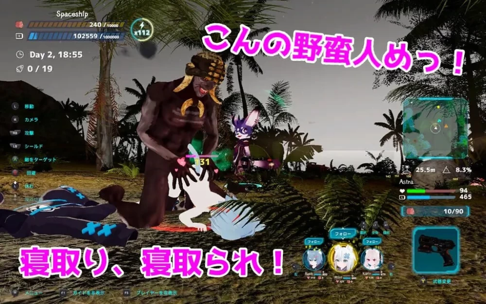 [3D官中PC动态步兵DLC]NEKOTTO岛 Nekotto Island ネコットv1.63 [1+2G][百度盘]