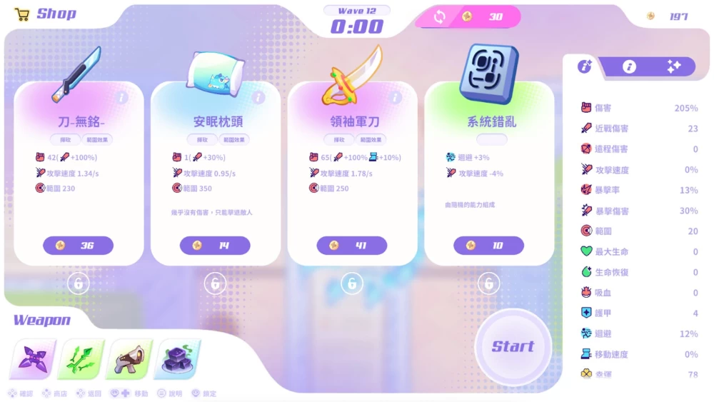 【新作/PC/SLG/官中】怪兽公主：集结！超超超生存大战略DEMO [1+1.03G][百度盘]