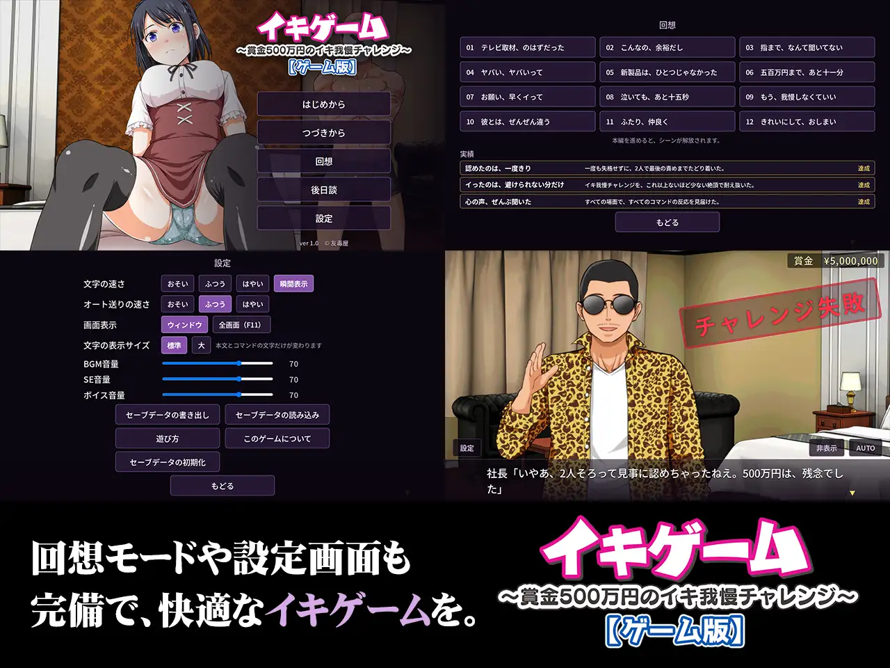 【ADV/PC/人妻/生肉】高潮游戏 ～奖金500万日元的高潮忍耐… [1+280m][多种下载方式]