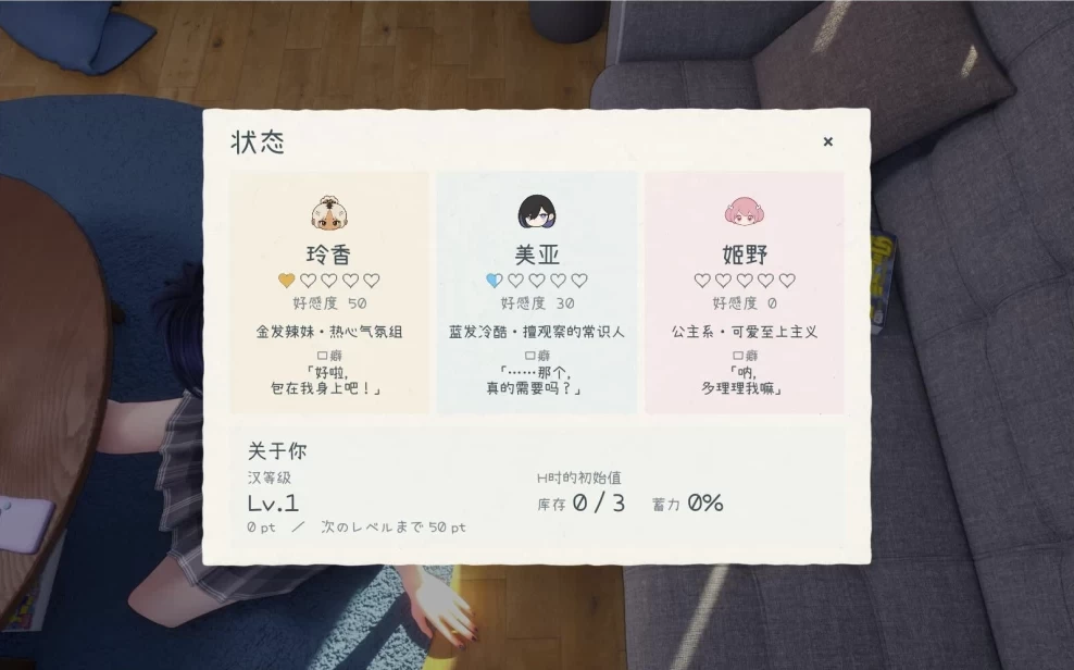 夏天的聚集地-与辣妹们一起度过的秘密放学后[1.0]官方中… [1+4.45GB][百度盘]