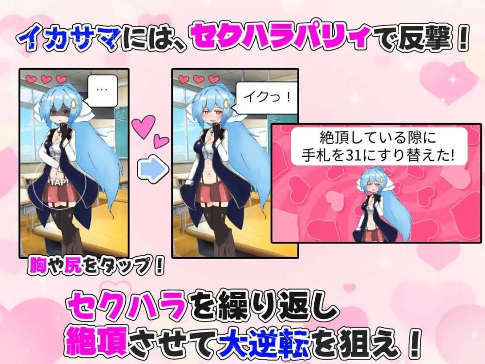 [SLG汉化PC新作]怀孕吧！赌博学园 ～用性骚扰格挡出千并建 [1+1.2G][百度盘]