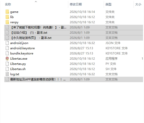 [欧美SLG/更新] 自由者:觉醒的欲望 Libertas:v0.EX PC+安卓 汉化版 [1+1.90G][百度盘]
