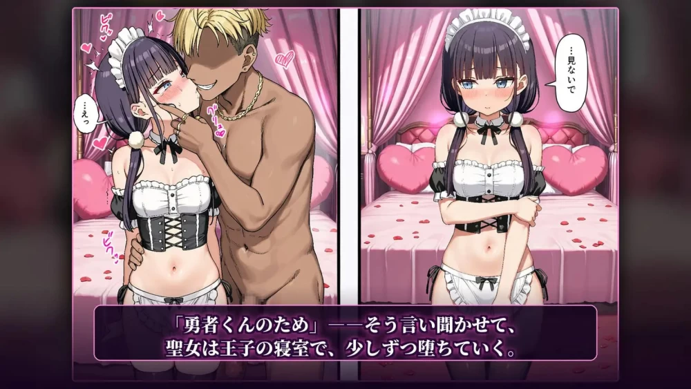 【ACT/官中/PC/NTR/阿黑颜 /堕落】快乐之伊斯托利亚 [1+663m][多种下载方式]