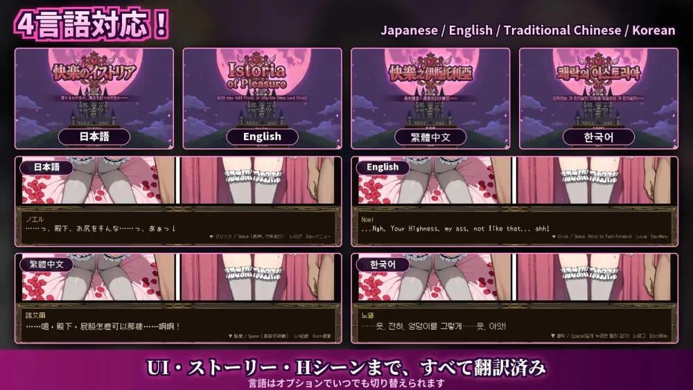 【ACT/官中/PC/NTR/阿黑颜 /堕落】快乐之伊斯托利亚 [1+663m][多种下载方式]
