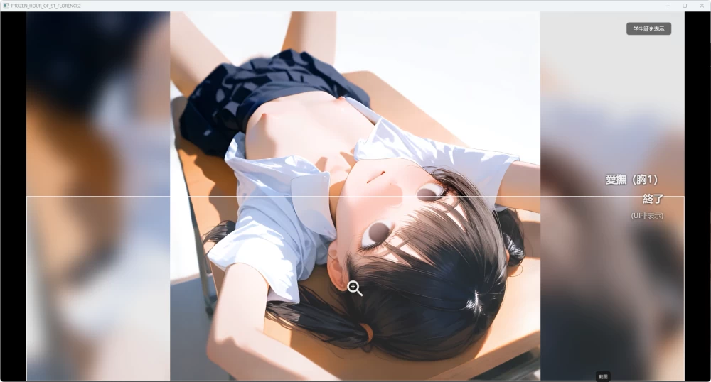 PC更新[日式SLG/时停/动态] 在时间停止的学校里 ver2.0 AI汉化 [1+760m][多种下载方式]