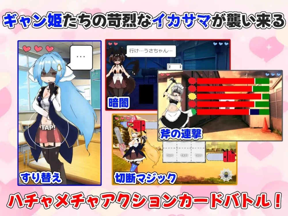 [SLG汉化PC新作]怀孕吧！赌博学园 ～用性骚扰格挡出千并建 [1+1.2G][百度盘]