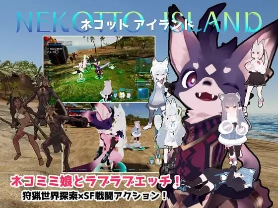 [3D官中PC动态步兵DLC]NEKOTTO岛 Nekotto Island ネコットv1.63 [1+2G][百度盘]