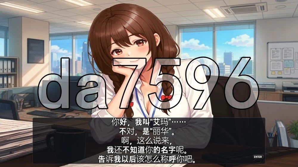 [日式ACT/新作] 下班路上很危险 – 成人限定v26.10.16 官中步兵版 [1+710M][百度盘]