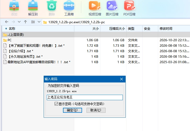 降世神通：四元素训练师1.2.2b精翻汉化版【PC+安卓+沙盒】 [4+1.87G][多种下载方式]