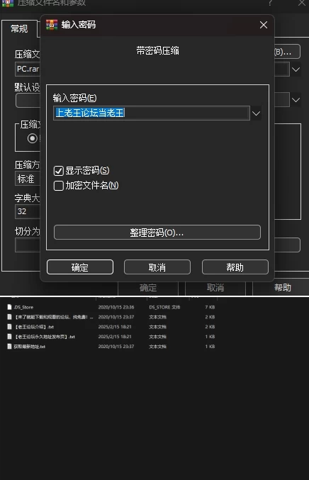 【ADV/PC/人妻/生肉】高潮游戏 ～奖金500万日元的高潮忍耐… [1+280m][多种下载方式]