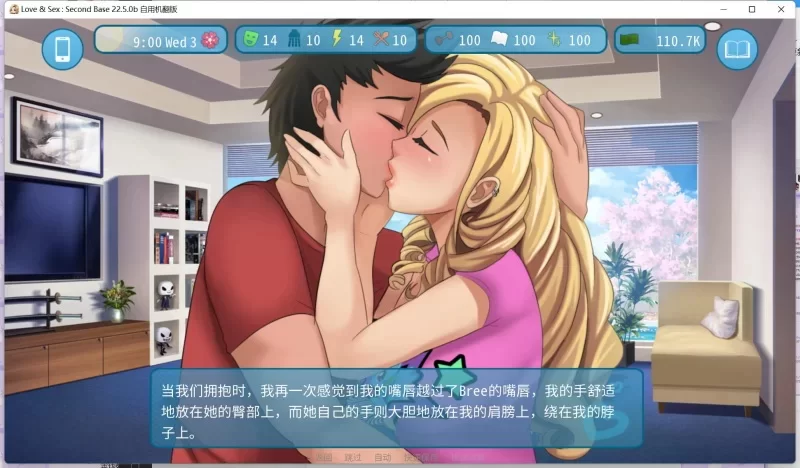 欧美SLG/2D】爱与性：Love&Sex V26.8.0d自用机翻版 [1+2G][百度盘]
