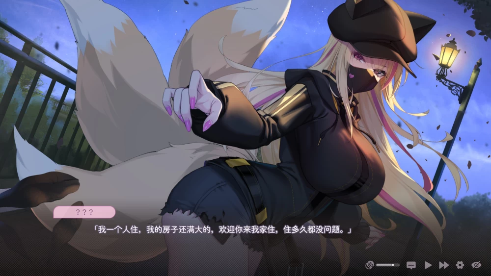 【新作/PC/SLG/官中】不小心被妖狐辣妹包养的那件事DEMO [1+1.28G][百度盘]