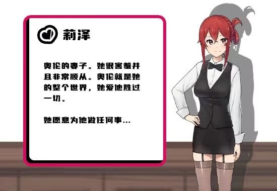 [aop模拟器][日式RPG/被NTR/调教露出] 咖啡厅夫妻的愉快抗病生活 UC v1.11 官中步兵版 [1+867MB][百度盘]