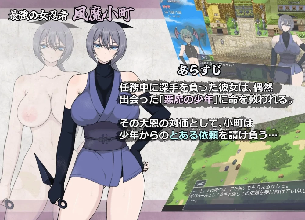[aop模拟器][日式RPG/姐姐] 莉莉丝之塔 風魔伝 v1.1 [1+1.41g][百度盘]
