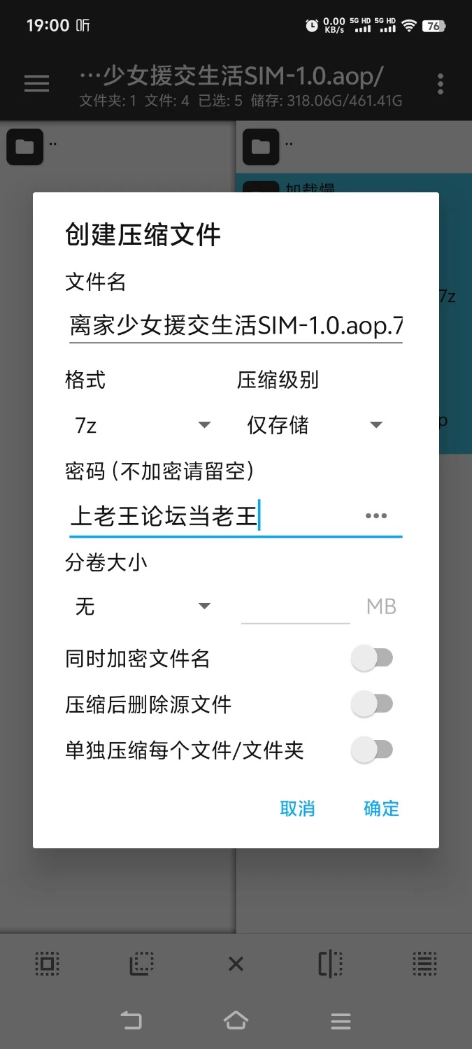 [aop模拟器][日式RPG/援交] 离家少女援交生活SIM [1+291MB][百度盘]