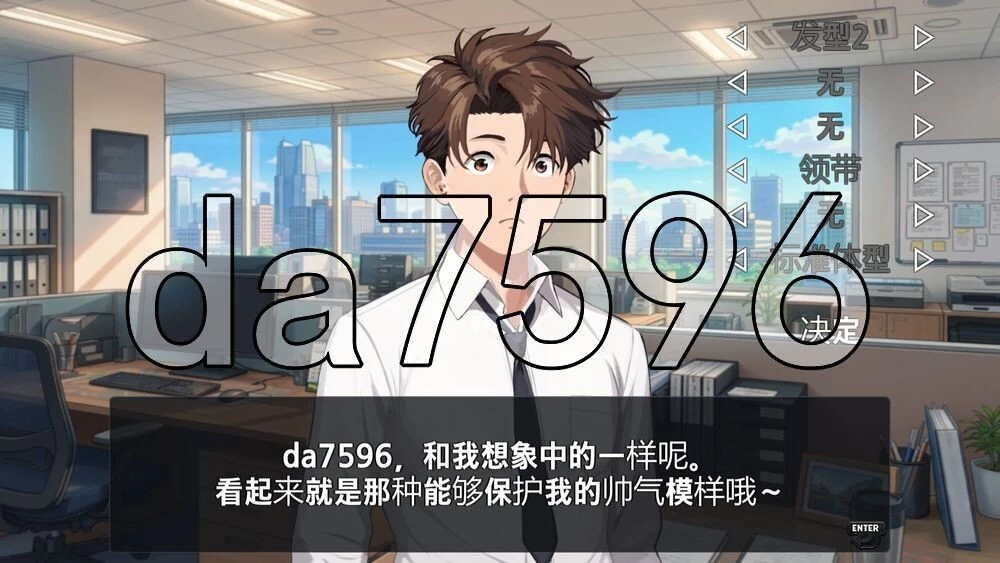 [日式ACT/新作] 下班路上很危险 – 成人限定v26.10.16 官中步兵版 [1+710M][百度盘]