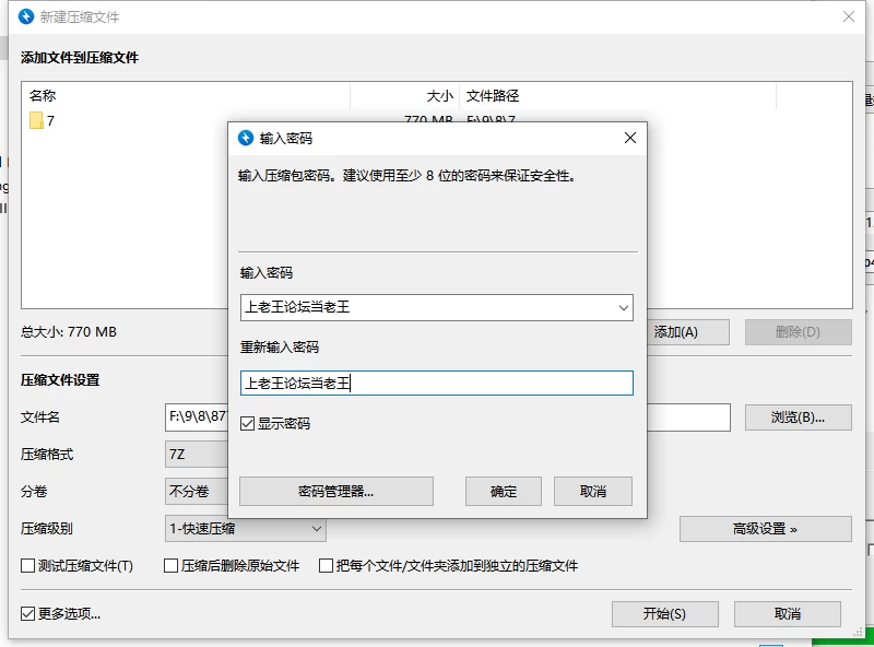 【新作/PC/NTR/官中】快乐之伊斯托利亚V1.01 [1+1.15G][百度盘]